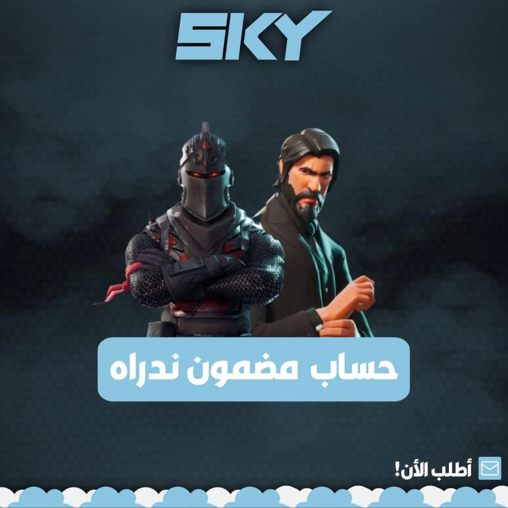 حساب مضمون نداره