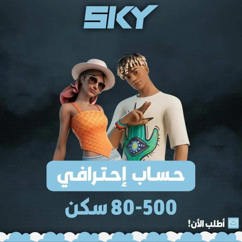 80/500 سكن اساسي ومضمون!